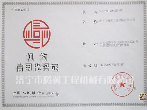 點擊查看詳細信息<br>標(biāo)題：Qualification honor 閱讀次數(shù)：2499
