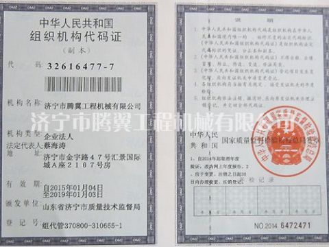 點擊查看詳細信息<br>標(biāo)題：Qualification honor 閱讀次數(shù)：2933
