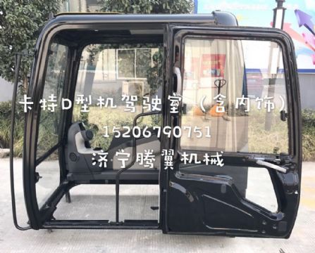 點(diǎn)擊查看詳細(xì)信息<br>標(biāo)題：卡特彼勒E320D/E336D/D型機(jī)駕駛室總成 含內(nèi)飾  閱讀次數(shù)：1827