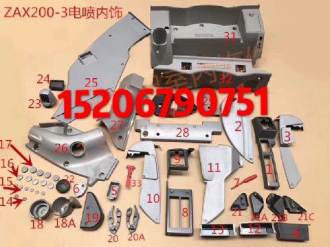 點擊查看詳細信息<br>標(biāo)題：日立電噴機ZX-3系列駕駛室 內(nèi)飾可選裝 閱讀次數(shù)：2044